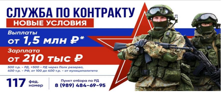 Ролик по контракту в СВО на кумыкском языке
