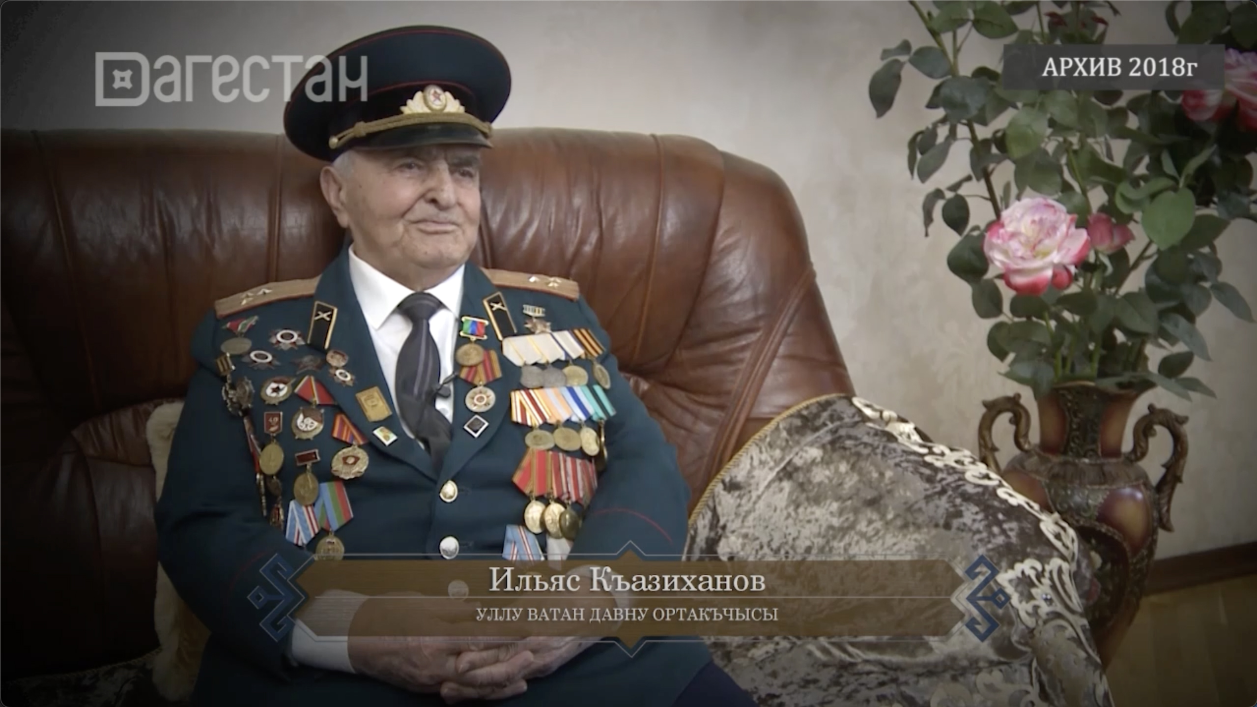 Кумык