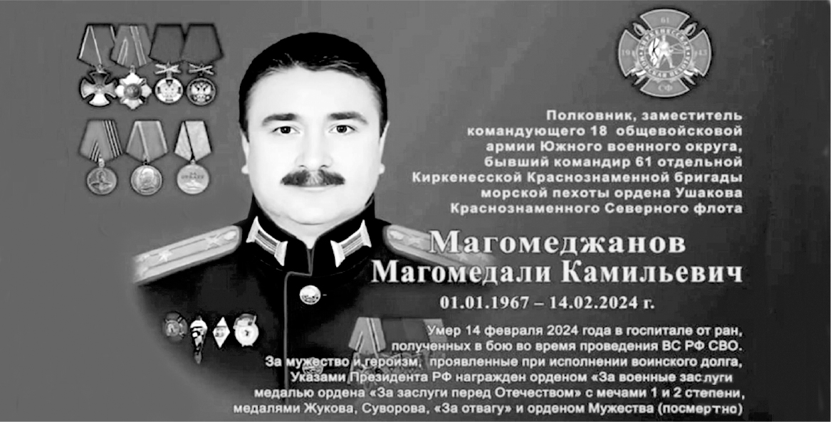 Лезгин